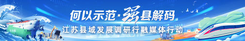 強縣.jpg